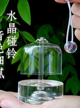 双头水晶碰铃冥想静心疗愈乐器钵音碗音疗芳香疗愈空间布置摆件