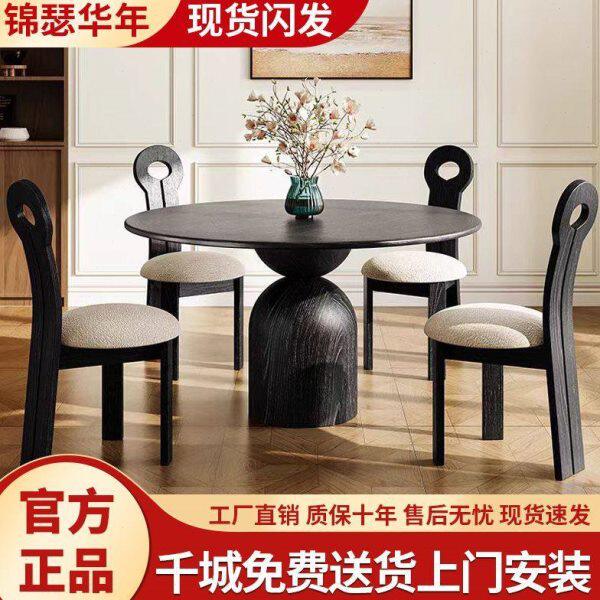中古风白蜡木餐桌圆形法式复古原木小户型餐桌椅组合侘寂实木圆桌