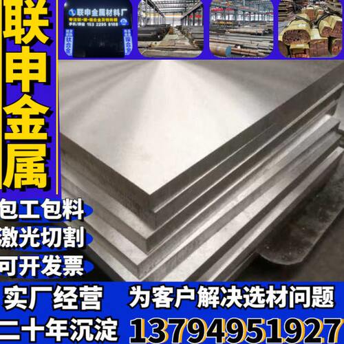 低碳钢板1018优质碳素钢板冷轧钢板1018薄板冷拉光圆扁六角棒方钢