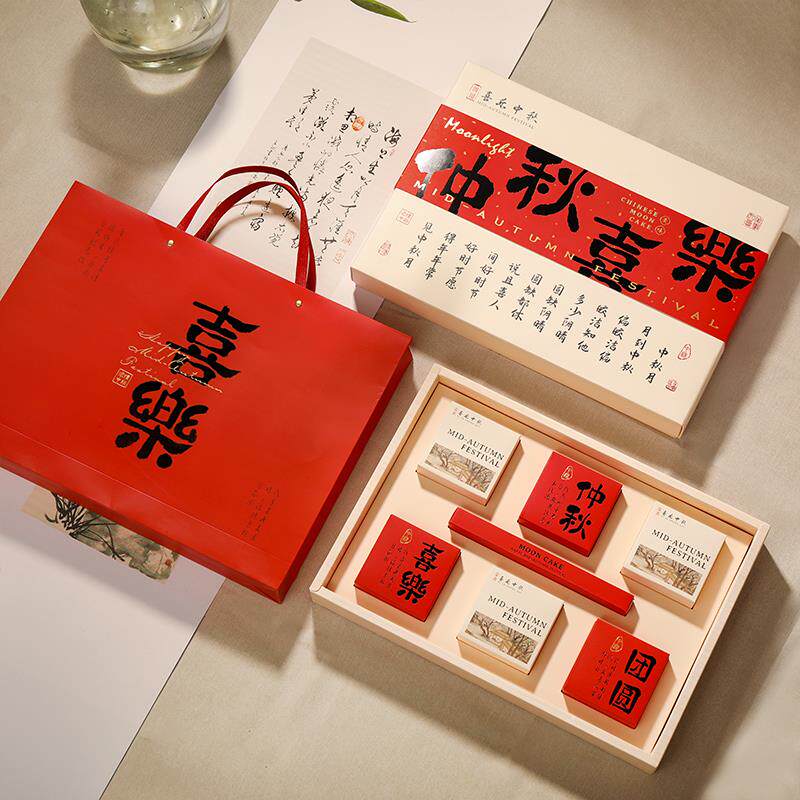 中秋节月饼盒包装盒国潮风礼盒空盒粒个复古礼品盒克g