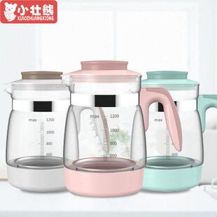 [原厂原装配件]小壮熊全安堂通用调奶器玻璃壶耐高温冲奶器带盖子