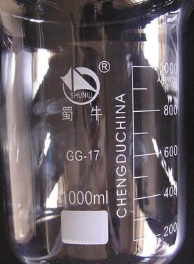 玻璃仪器*玻璃烧杯5000ml *低型烧杯*蜀牛*带刻度烧杯 72.00/个