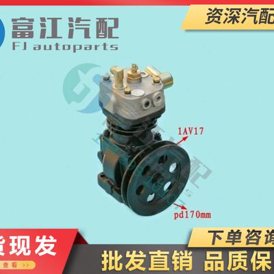 解放大柴CA4DF2水冷压气机打气泵空压机3509010-F325/3509010F548