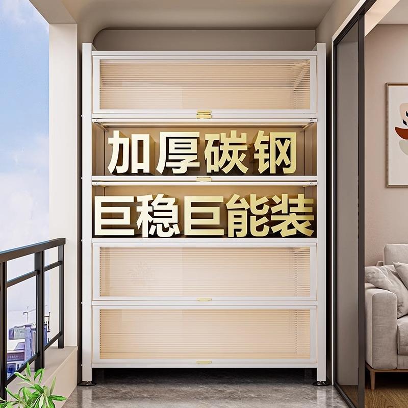 置物收纳柜厨房家用多层柜子卧室客厅阳台靠墙一体储物柜钢制庭院