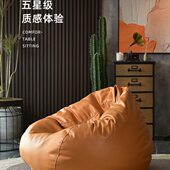 懒人沙发豆袋可躺可睡卧室靠背小沙发单人榻榻米宿舍阳台休闲椅子