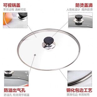 28 30 32锅盖钢化玻璃锅盖可视化盖子多用锅电锅煎炒锅汤锅蒸锅盖