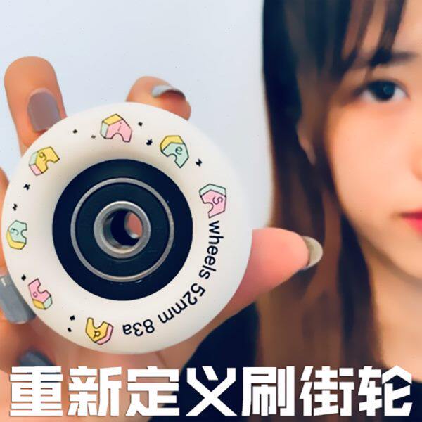 55滑板店 Doggies轮子刷街专业双翘大小鱼板动作四轮滑板全能公路