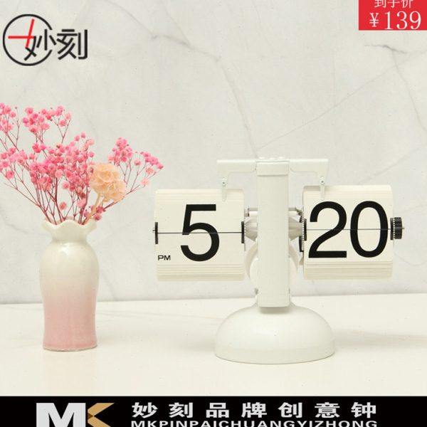创意妙刻自动翻页时钟复古客厅座钟简约现代家用钟机械数字翻页钟,家居饰品,挂钟,淘宝优惠券,粉丝福利购,淘宝优惠卷