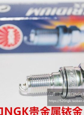 鑫源X2 X2魔术师SIXDAYS250星期250悠客50摩托进口NGK铱金火花塞