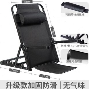 折叠床上用靠背椅子老人卧床靠背垫支撑架学生宿舍懒人沙发躺靠椅