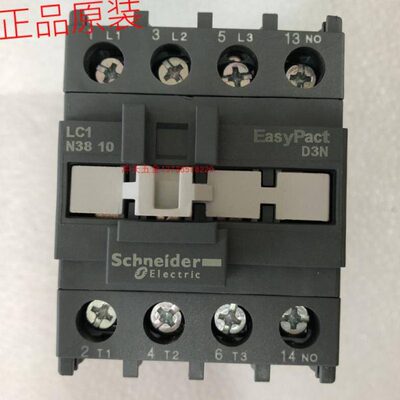 原装施耐德 LC1N3810M5N 新款交流接触器 38A 220V 电压齐全