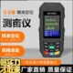 祈色手持GPS测量仪测亩仪 土地面积测量仪收割机北斗车载量田仪器