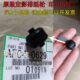 7001 9001 7502 8001 9002定影分离爪导纸轮MP 8000 适用理光7500