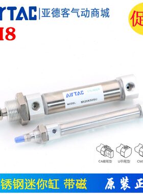 亚德客迷你气缸小型气动MI8X10X15X20X25X50X75X100 SCA-SU MI8