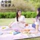 野餐垫防潮垫加厚户外地垫折叠便携春游草坪防水坐垫野炊户外露营