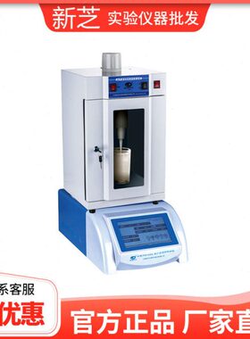 宁波新芝Scientz-650E/950E/1200E超声波细胞粉碎机大功率破碎仪