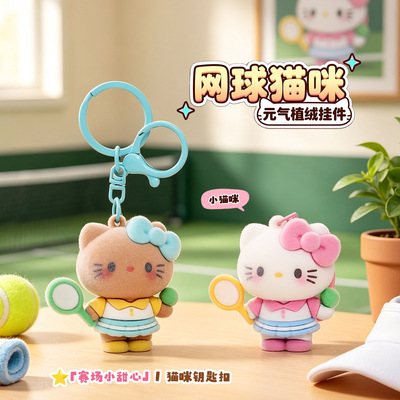可爱网球猫咪植绒钥匙扣