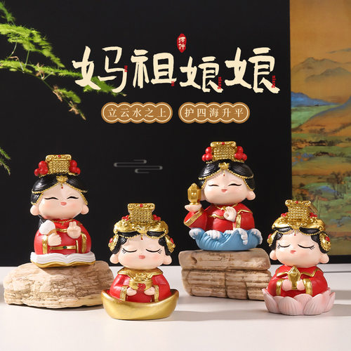 中式妈祖摆件国潮桌面装饰树脂工艺品小摆件文创纪念品小神仙礼品