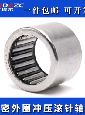 XUDZ进口冲压外圈滚针轴承HK202730   TA2018Z