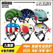 nutcase美国进口安全头盔滑板骑行男女生儿童极限运动mips防护盔