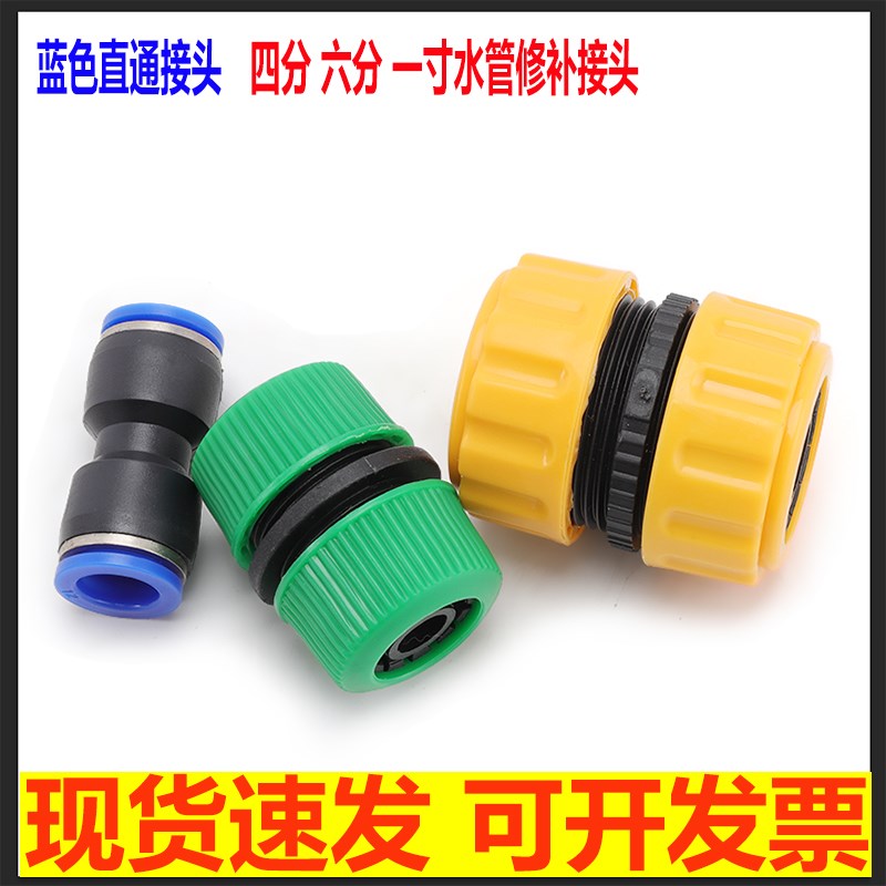 直通接头水管修补软管接头o塑料快插气管PU专用接头PU-4678101112