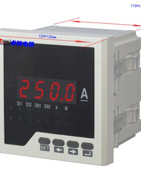 数显式电流表尺寸120*120交流250A/5A/1A直流250A/75MV/20MA/4-20