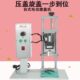 台式 自动旋盖机拧紧器矿泉水瓶封盖机电动塑料瓶玻璃瓶拧盖机