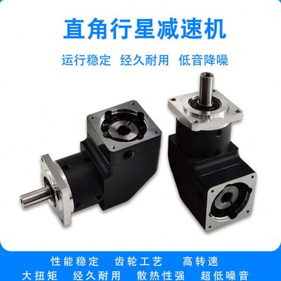 WPL60L1-L2-010-P2-S直角行星减速机 90度转角器配伺服电机400w