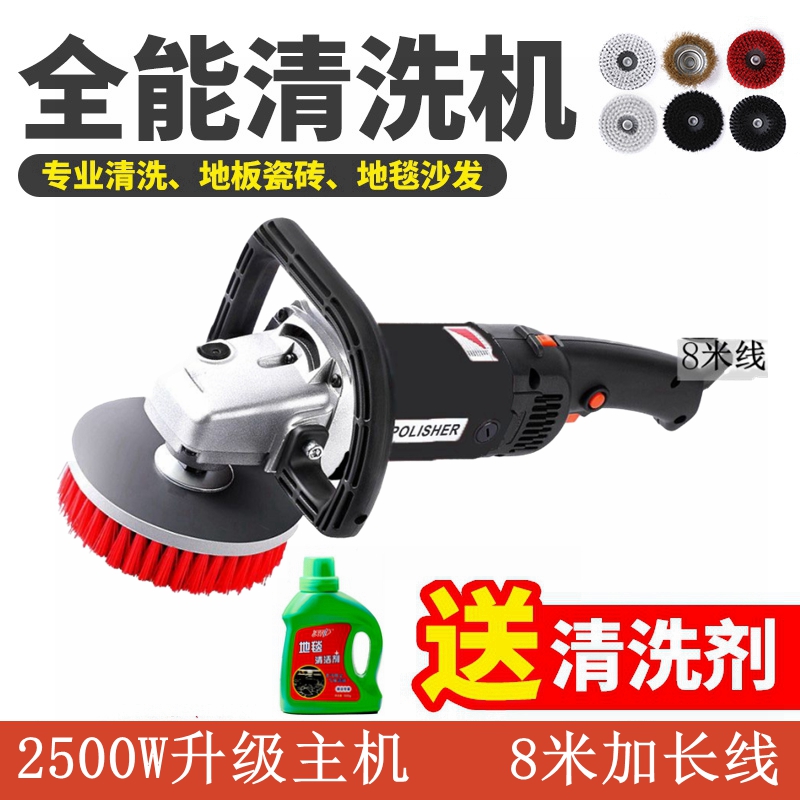 洗地机洗地毯机沙发清洗r机瓷砖清洗机电动清洗机专业保洁清洗机