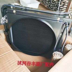 沭河谷丰大启谷丰玉米收割机收获机配件双缸单缸2Q水箱散热器总成