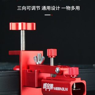 威宝莱大物钓台炮台座通用钓台炮台架加厚铝合金钓鱼炮台支架配件