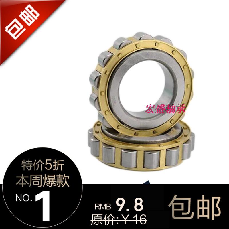 天马减速a机偏心轴承RN 309 310 311 312 328 405 406 M圆柱轴承