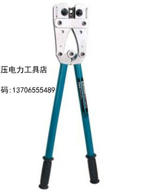 巨力机械压接钳 JY-06120 压端子钳 压线钳 铜铝鼻压接6-120mm2