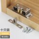 不锈钢橱柜门小碰珠门吸卡扣锁大家具门用老式 闭合器门夹门碰磁吸