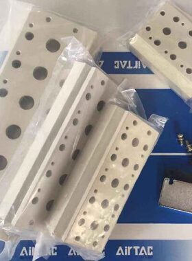 亚德客3V210电磁阀汇流板底座 3V200M-13F/14F/15F/16F/18F/20F