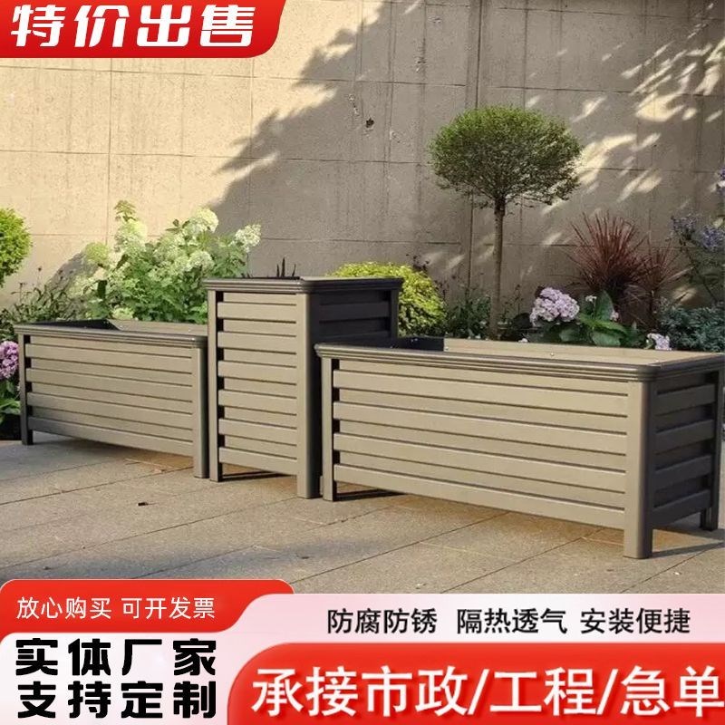 铝合箱户外种g植箱阳台花盆市政道路护栏方形种树花槽花架
