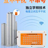 施工电梯楼层呼叫器升降机呼叫器人货梯呼叫铃施工电梯人脸识别仪