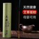 艾香香薰家用驱蚊线香艾条家里室内持久留香清新房间卧室线香熏香