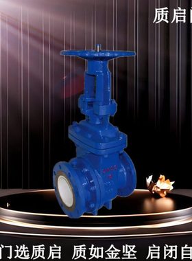 PZ41TC-16C温干灰石灰泥浆煤浆手动排渣阀泉州质启陶瓷排渣阀