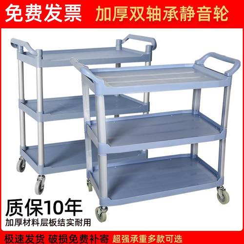 三层酒店收碗车餐车推车商用饭厅移动收餐车送餐车多功能上菜餐车