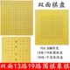 围棋木质棋盘双面两用13路19路五子棋中国象棋盘学校初学儿童培训