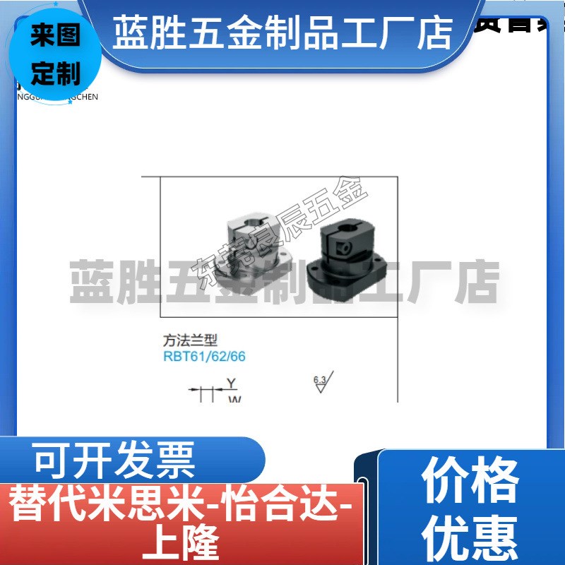 10导向轴1y2支座S...