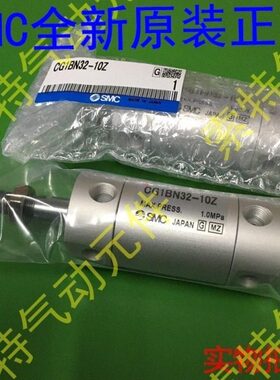 气缸CDG1BN/CG1BN20-25-50-75-100-125-150-200-250-300/Z