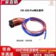 50W耐高温260度 3D打印机配件创想CR10SPro热端喷头套件12 24V