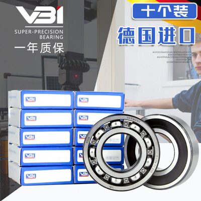 德国进口轴承大全高速6300 6301 6302 6303静音6304 6305 6306-2Z