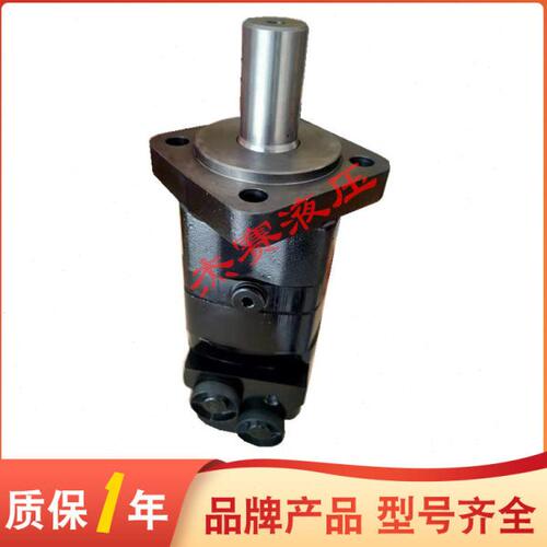替代丹佛斯马达OMS80 151F2207 /OMS80 151F0542 /OMS80 151F0535