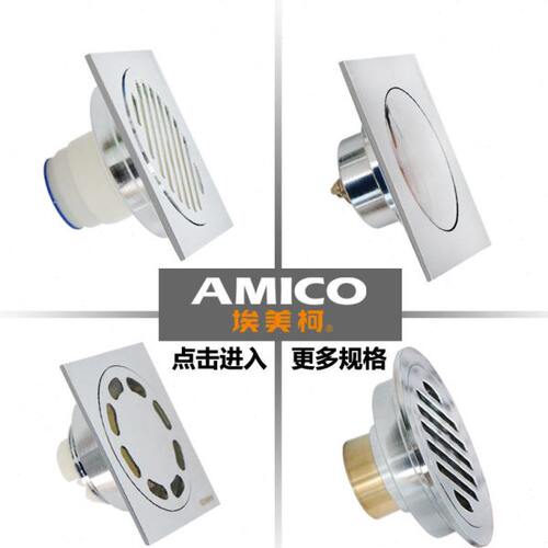 埃美柯地漏铜卫生间淋浴房加厚方形圆形隐形防臭阳台家用下水地漏