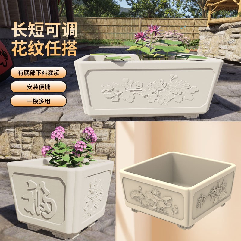新款四角中式多肉马槽长正大v型盆景大全园林塑料现浇水泥花盆模