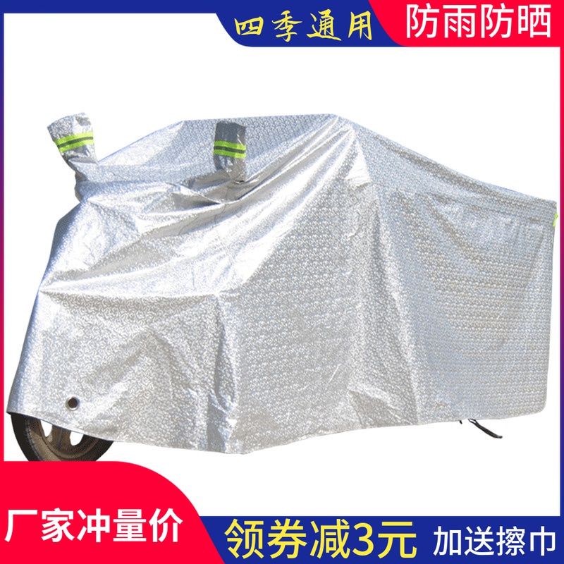 电动三轮车防雨罩j加厚防水雨披通用代步车摩托车遮雨防晒车衣车