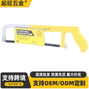 厂家老款半镀铬调节式锯架半自动式弓锯五金工具可调式重型锯架